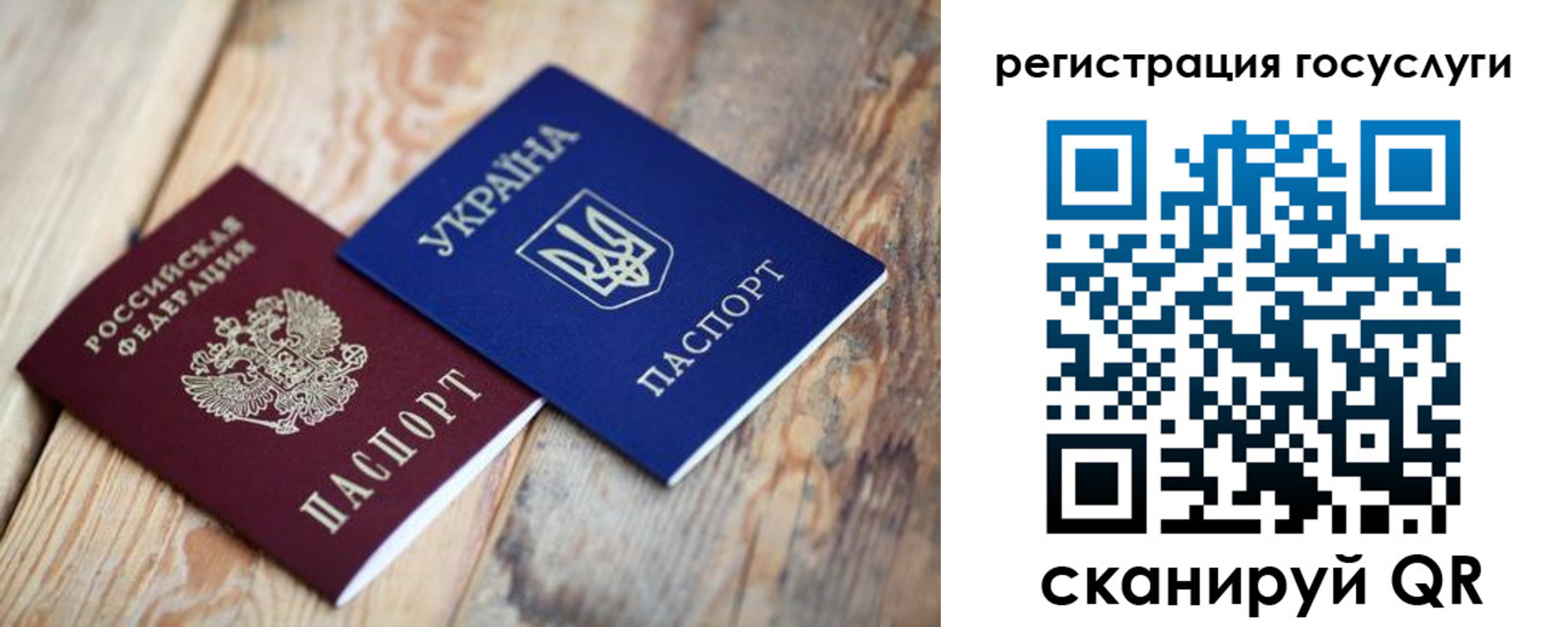 временная прописка в Торжоке