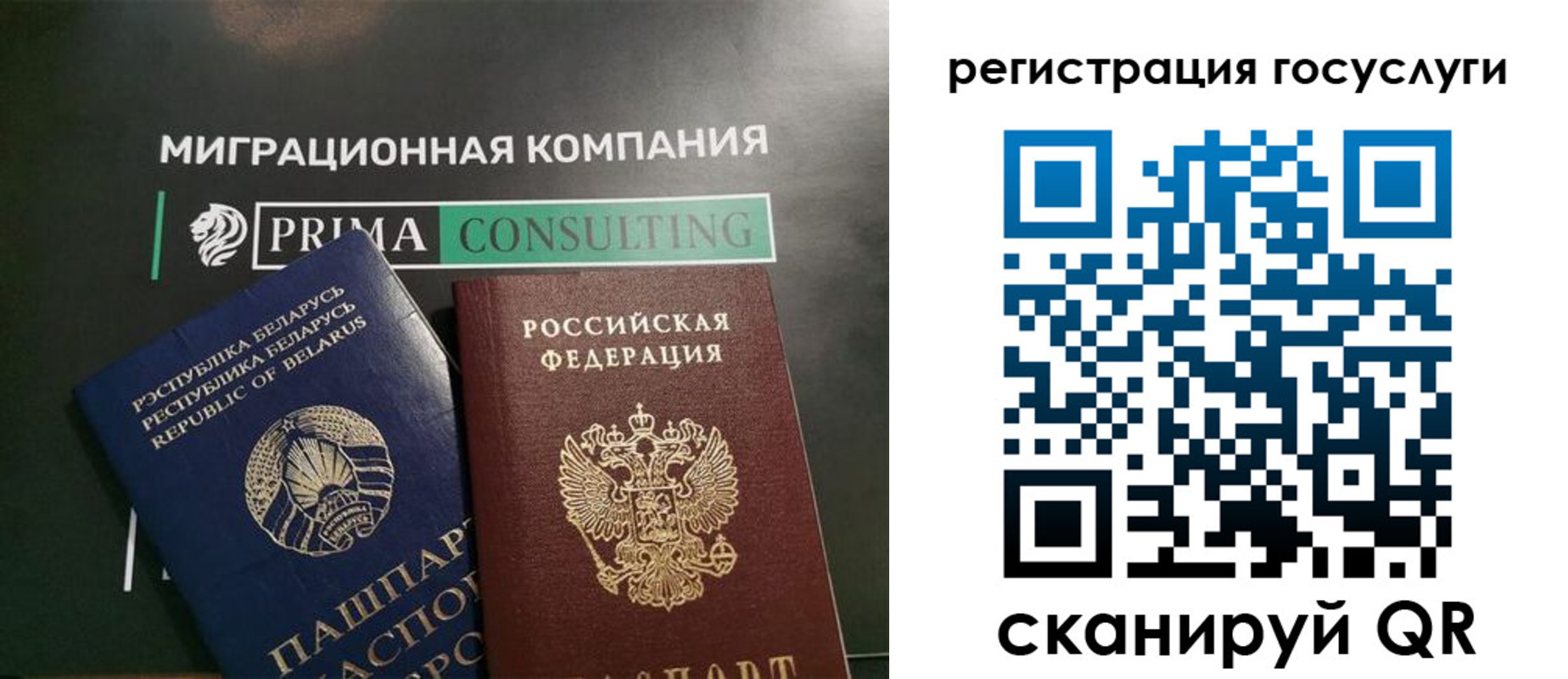 прописка гарантия в Торжоке