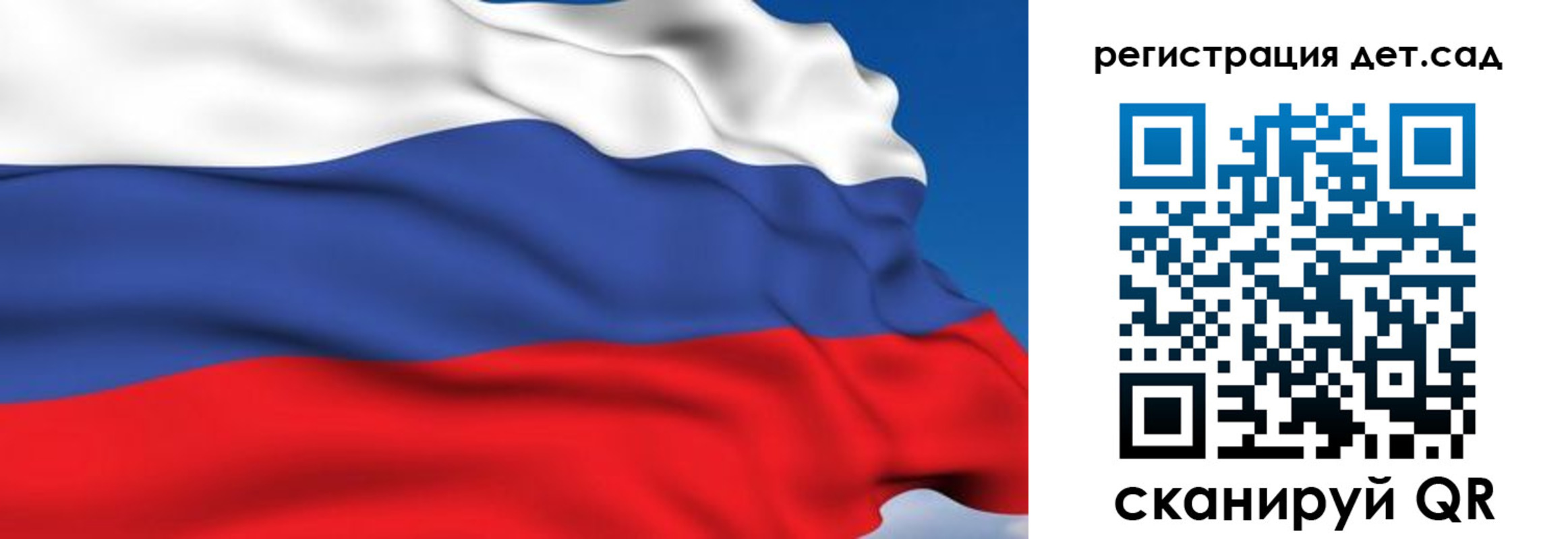 прописка от собственника в Торжоке