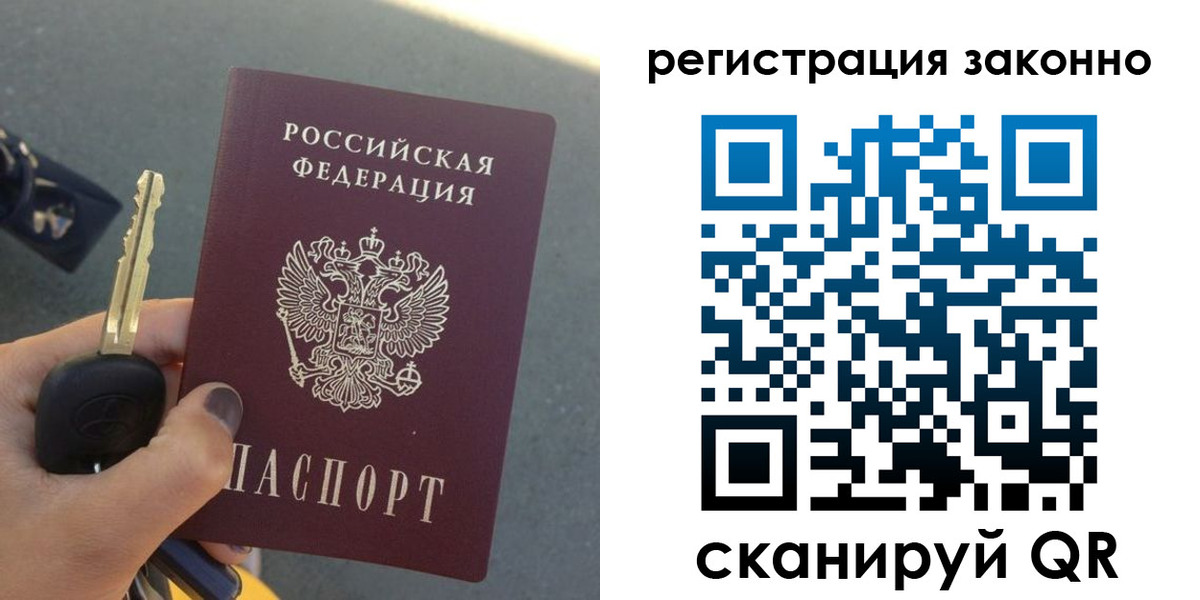 прописка для кредита в Торжоке
