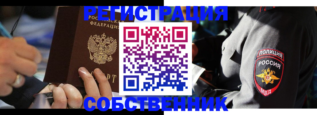 найти адрес прописки в Торжоке