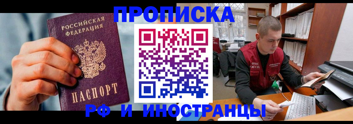регистрация для школы в Торжоке
